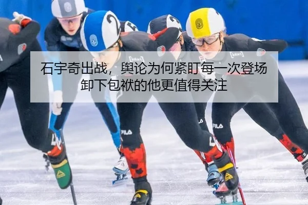 shi-yu-qi-chu-zhan-yu-lun-wei-he-jin-ding-mei-yi-ci-deng-chang-xie-xia-bao-fu-de-ta-geng-zhi-de-guan-zhu-2-757.jpg